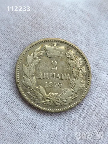 2 динара 1879 година-сребро, снимка 2 - Нумизматика и бонистика - 55737755