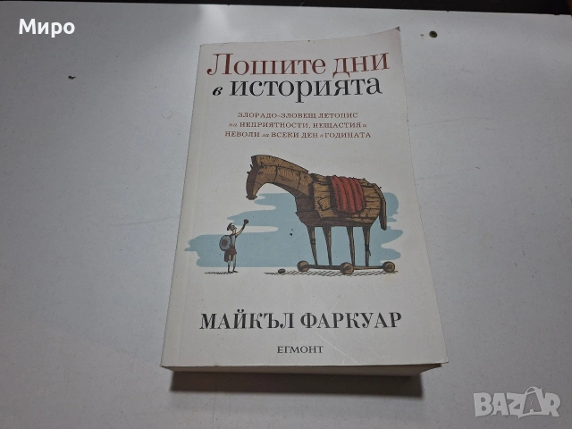 Продавам книги аниме, снимка 5 - Други - 51865093
