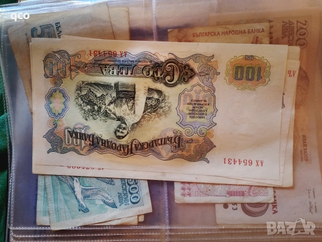 Класьор с банкноти , снимка 5 - Нумизматика и бонистика - 53098375