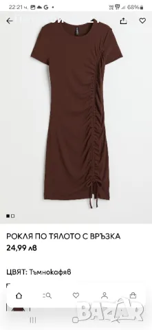 Рокля по тялото с връзка , снимка 2 - Рокли - 50336204