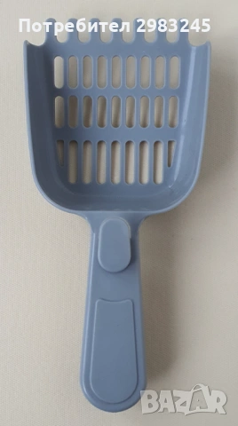 Лопатка за котешка тоалетна 