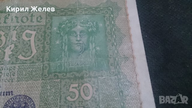 Банкнота 50 райх марки 1916година - 14587, снимка 4 - Нумизматика и бонистика - 29082718