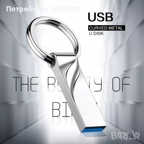 Флаш памет 2TB, снимка 2 - Друга електроника - 39790357