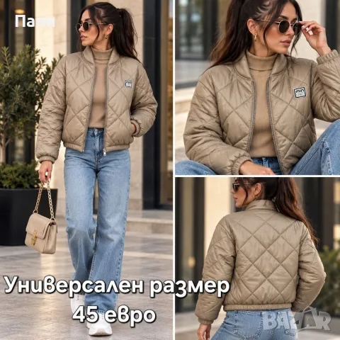 Дамски якета различни модели , снимка 7 - Якета - 56433467