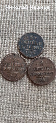 Стари руски монети , снимка 11 - Нумизматика и бонистика - 37960255