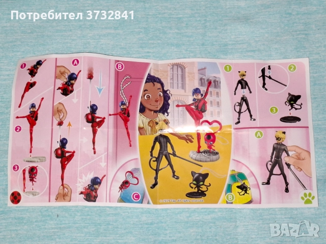 Киндер Макси Калинката и Черния Котарака Kinder Maxi Miraculous 2019, снимка 3 - Колекции - 52778648