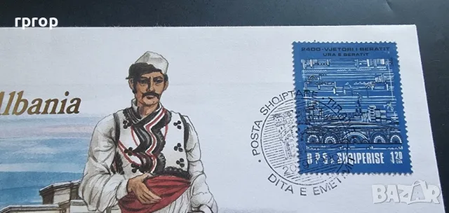 Нумизматичен плик . 

Албания.
5 леке
1987 година., снимка 4 - Нумизматика и бонистика - 48739219