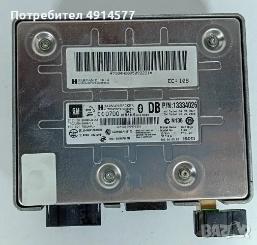 Bluetooth Блутут Модул Opel Insignia A (2008 - 2017) 13334026, снимка 2 - Части - 55775189