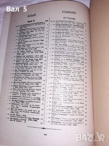 Стари партитури , партитура , школи , ноти , Германия, снимка 7 - Специализирана литература - 33900153