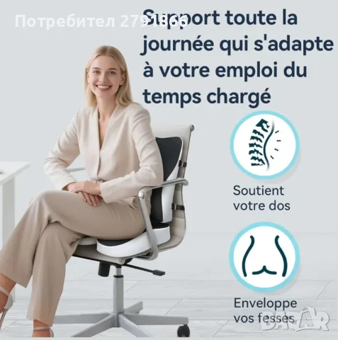 Комплект възглавници за лумбална опора от мемори пяна Travel Ease,ергономичен комфорт за офис стол , снимка 4 - Възглавници - 56243497