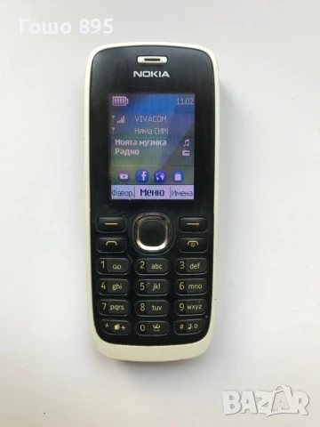 Nokia 112 DS