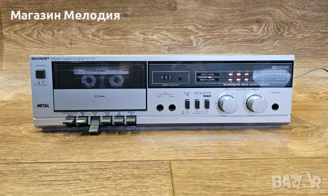Касетен дек Sharp RT-155 – Автентичен аналогов чар и винтидж стил от времето, когато уредите се прав