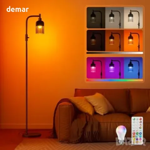 Лампион LED подова лампа VARICART 170 cm с RGB и опушен стъклен абажур