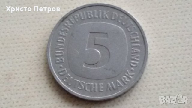 ГЕРМАНИЯ 1991 - 5 МАРКИ