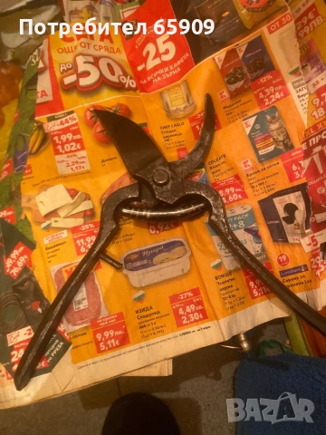 Ножица, снимка 2 - Градински инструменти - 53927670
