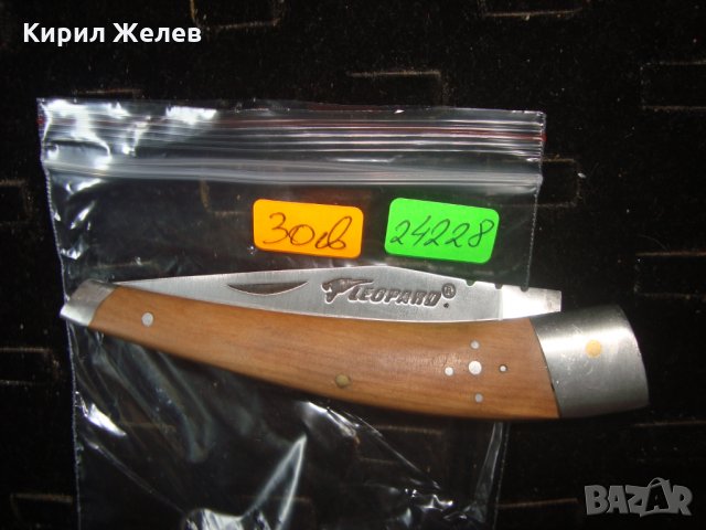 LEOPARD ЛЕОПАРД МАРКОВ ДЖОБЕН НОЖ ОРИГИНАЛЕН за КОЛЕКЦИЯ ОТЛИЧЕН РЪЧНО ИЗРАБОТЕН НОВ 24228, снимка 6 - Ножове - 33974517