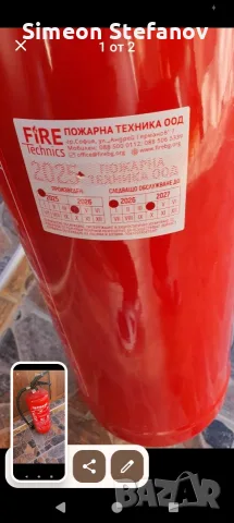 Пожарогасител  чисто нов , снимка 2 - Пожарогасители и защитни средства - 56005452
