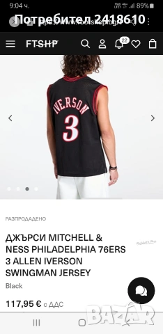 Mitchell & Ness Philadelphia NBA Allen Iverson #3  Mens Size  M НОВО!ОРИГИНАЛ! Мъжки Потник, снимка 8 - Спортни дрехи, екипи - 54142506