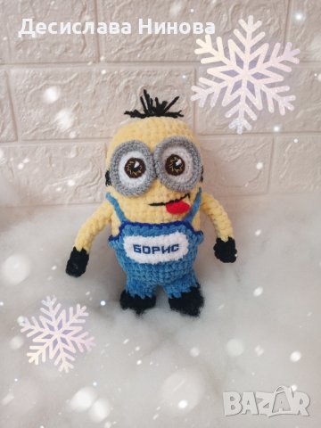 Миньони-ръчна изработка-25см, снимка 11 - Плюшени играчки - 36919717