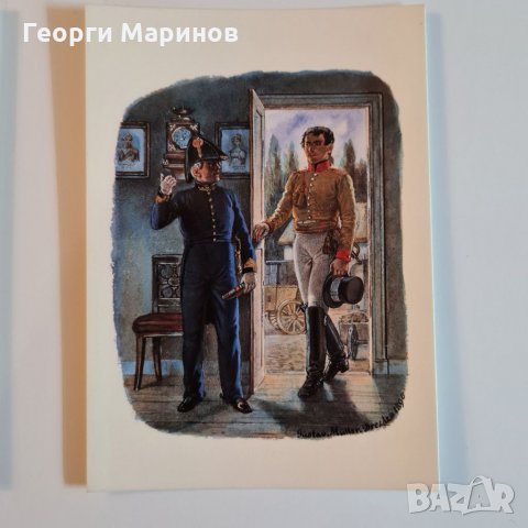 Пощенски картички с мотиви на Gustav Otto Müller, цялата колекция, 1965 г., снимка 13 - Колекции - 31943893