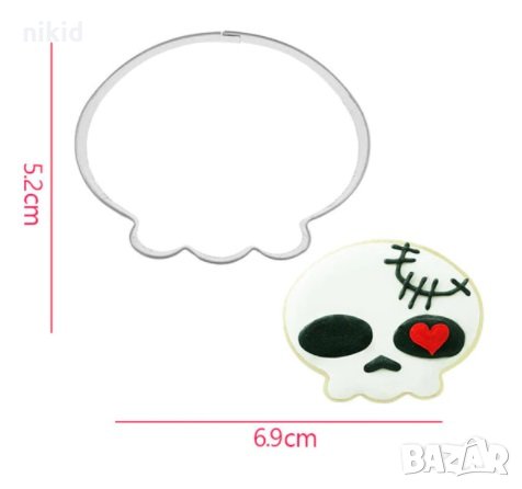 Заоблен череп Halloween Хелоуин Метална форма резец украса бисквитки фондан пита тесто шоколад
