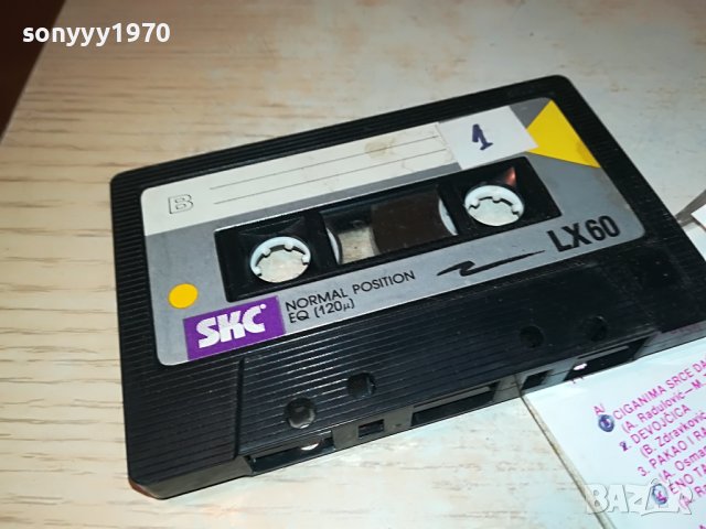 BOBAN ZDRAVKOVIC 0112222040, снимка 9 - Аудио касети - 38868897