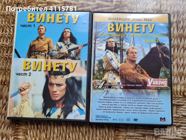 Филми, снимка 3 - Други ценни предмети - 54312278