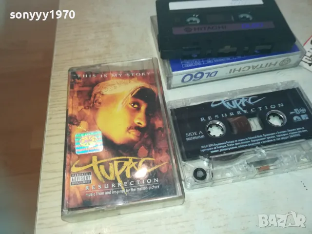 2PAC TUPAC RESURRECTION-ORIGINAL TAPE-COPY TO HITACHI TAPE 0811240914, снимка 3 - Аудио касети - 47887454
