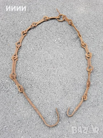 Верига за огнище 3