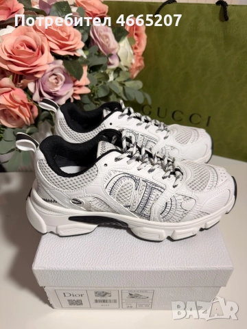 Dior Chrono White/Black