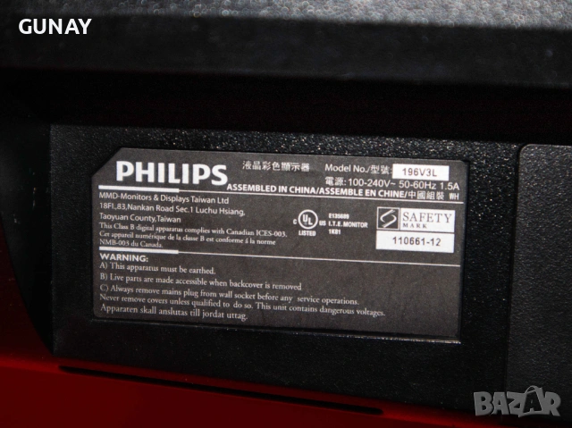 PHILIPS 196V3L 19" Монитор 19 инча LED екран дисплей HDMI VGA DVI, снимка 6 - Монитори - 54004138
