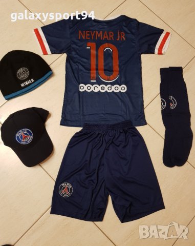 Роналдо Екип + Зимна шапка  Роналдо Ман. Юн. модел 2021г НОВО Детско то 4 до 16г , снимка 6 - Футбол - 34409350