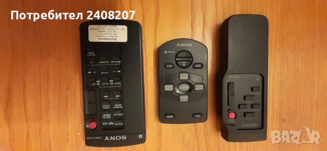 Sony , снимка 3 - Други - 38354944