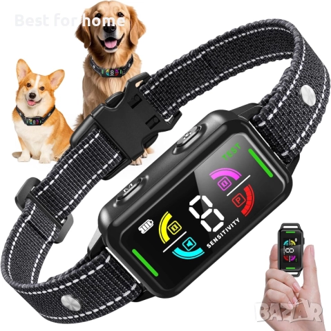 Нашийник против лай Yaskyly