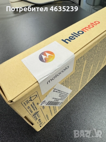 Motorola G35 256 GB нов