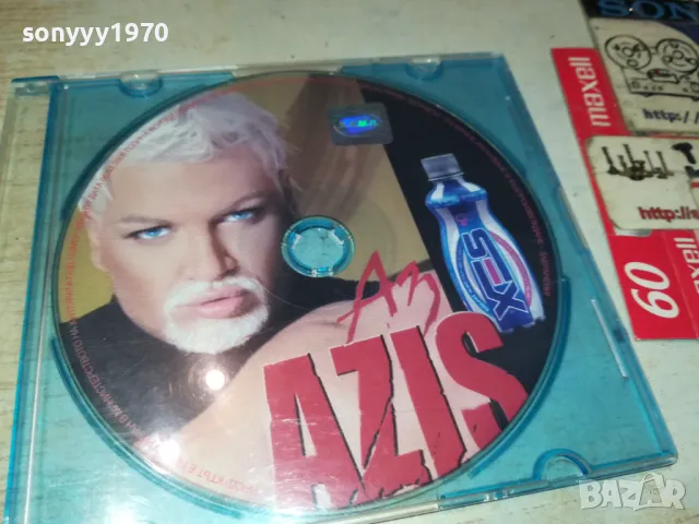 АЗИС ДВД 2802251704