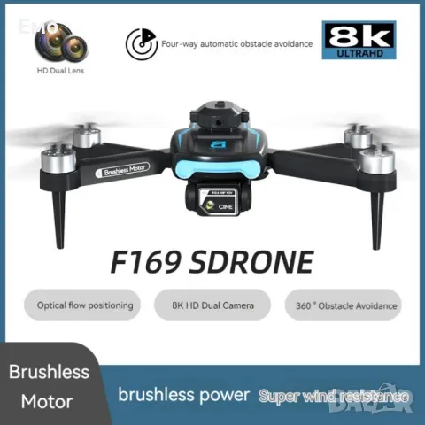 Сгъваем дрон с 8k HD Двойна камера 360 ° на заснемане "Дрон S169 с 4К , снимка 2 - Дронове и аксесоари - 47709703