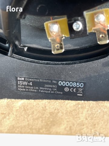 Пасивни субуфери за вграждане B&W ISW4  200W / 8 Ohm - пакет цена , снимка 13 - Тонколони - 44144151
