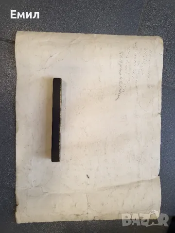 ВИГ "ЩУРЦИТЕ" Рисунка от 1987г., снимка 6 - Колекции - 48653764