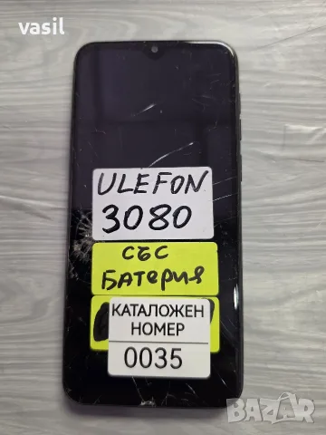 ULEFON 3080 за части 