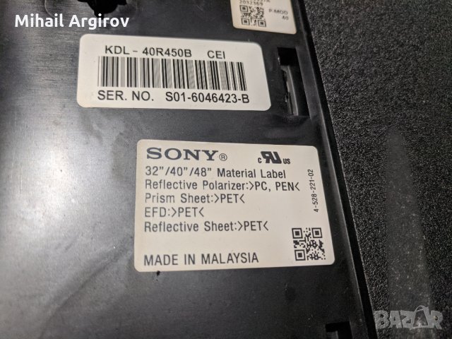 SONY KDL-40R450B-1-889-355-11/173463311, снимка 3 - Части и Платки - 31264123