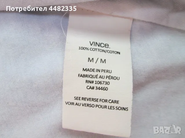 VINCE памучен анурак с подплата размер М., снимка 4 - Суичъри - 50408978