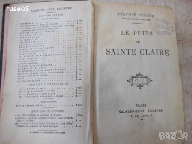 Книга "LE PUITS DE SAINTE CLAIRE-Anatole France" - 304 стр., снимка 2 - Художествена литература - 31881548