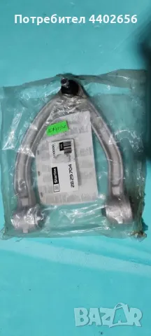 Нови части за леки коли, снимка 7 - Части - 49323721