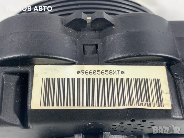 Лостчета светлини чистачки Пежо Ситроен Lostcheta svetlini chistachki Peugoet Citreon 96605658 XT , снимка 4 - Части - 51958692