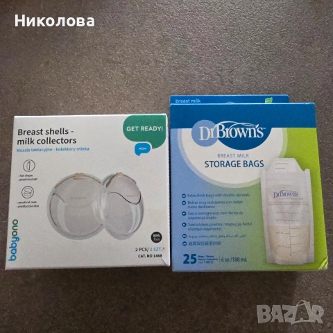 Помпа за кърва Philips Avent Филипс + подаръци, снимка 3 - Помпи за кърма - 52579135
