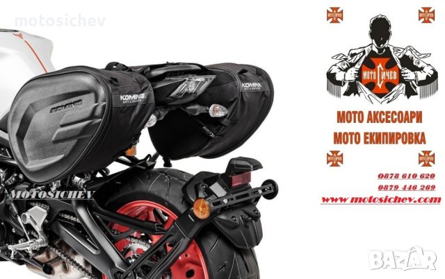 МОТОЦИКЛЕТНИ ТЕКСТИЛНИ ДИСАГИ KOMINE, снимка 6 - Аксесоари и консумативи - 40743968