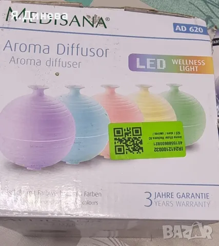 Арома дефезер със светлини