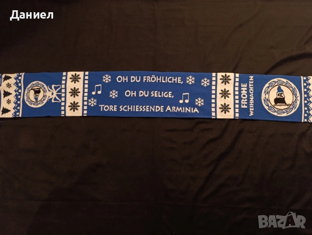 Шал на Арминия Билефелд , снимка 3 - Футбол - 53906290