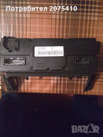 Управление Климатроник, снимка 3 - Части - 29284382